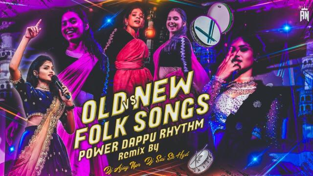 Old VS New Folk Songs Power Dappu Rhythm Remix Dj Sai Sk Hyd × Dj Ajay Npr