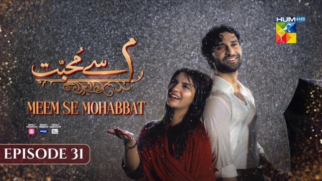 Meem Se Mohabbat - Episode 31 [CC] 3rd Apr 2025 - Sponsored By foodpanda, Master Paints, Skin White