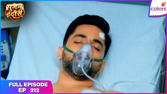 Suman Indori | Full Episode - 212 | Teerth is Critical | Colors TV