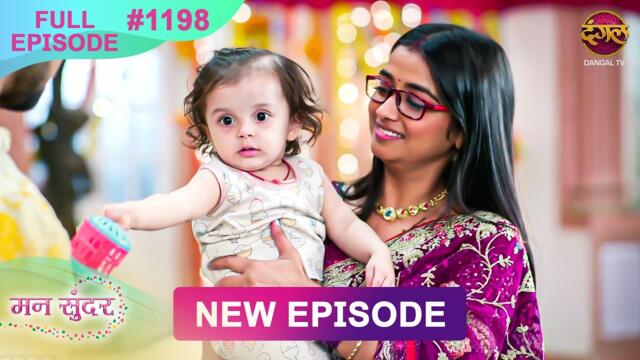 Mann Sundar | 3 April 2025 | Full Episode 1198 | Full HD #Newepisode | Dangal TV