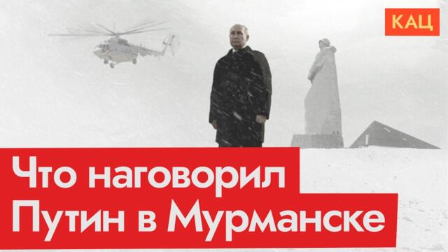 «Дожать и добить» | Кого уничтожает президент России (English subtitles) @Max_Katz