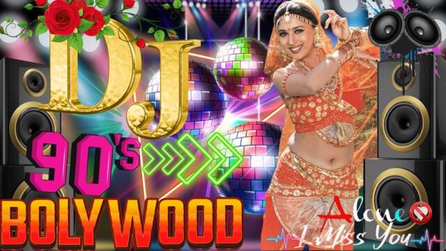 Old hindi DJ song 💥 Non Stop Hindi remix ☀ 90' Hindi DJ Remix Songs❤old is Gold DJ