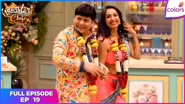 Laughter Chefs S2 | Full Episode - 19 | Groom Hunt for Mannara! | Colors TV