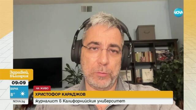 Проф. Христофор Караджов: Ксенофобските нападки в САЩ зачестиха. Това е нещо, което не ми се е случв