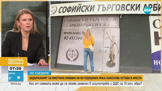 Замесен ли е Георги Атанасов в измами с ДДС за милиони евро