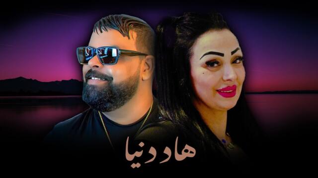 CHEBA WARDA X CHEB BELLO X BADRO - HAD DENYA (ALI S REMIX)