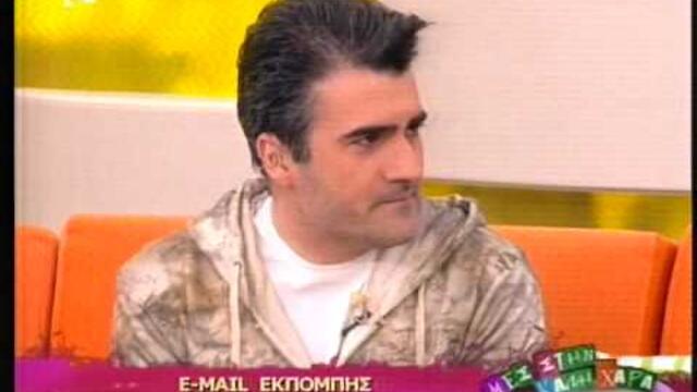 O MPavlos kai oi anamniseis tou...