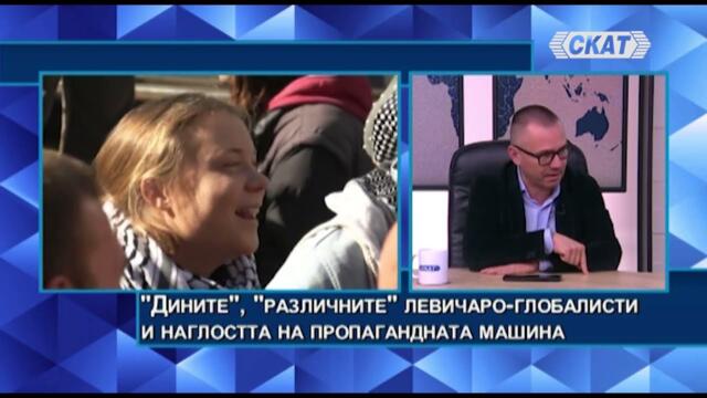 Ангел Джамбазки: Плашилото Доган се превърна в чучело. Нахалниците от "Свободна Европа" - на пазара!