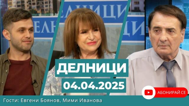 Мими Иванова отбелязва 55 години на сцена с грандиозен концерт на 9 април
