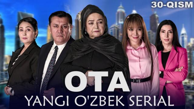 OTA O'zbek serial 30-qism || ОТА Ўзбек сериал 30-қисм.