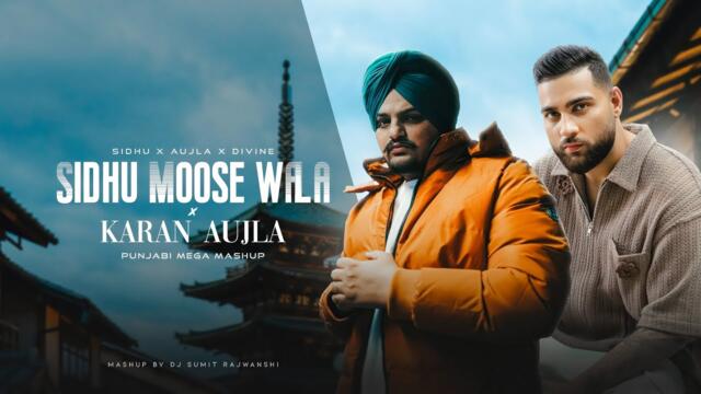 SO HIGH x WAVY - Sidhu Moose Wala X Karan Aujla | The Gangsters Remix | DJ Sumit Rajwanshi