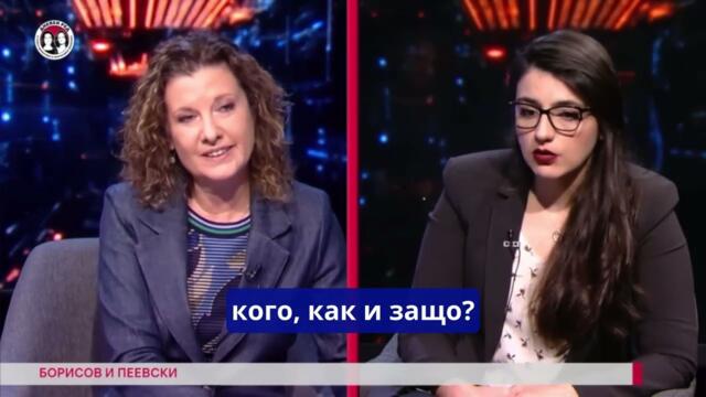 Какви са взаимоотношенията в официалната управленска коалиция "ГЕРБ-Ново начало"?