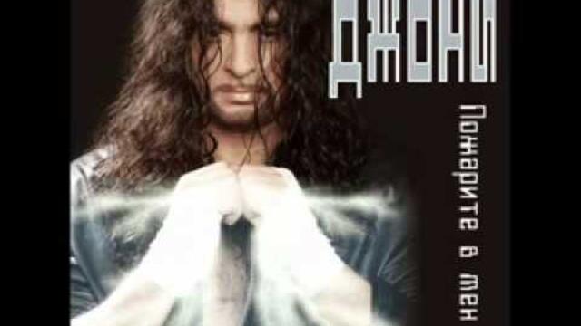 Джони - Фа Мажор