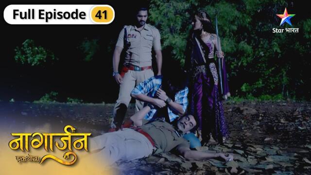 Naagarjuna - Ek Yoddha | Astika ne bachaai Arjun ki jaan | FULL EPISODE-41 | नागार्जुन एक योद्धा