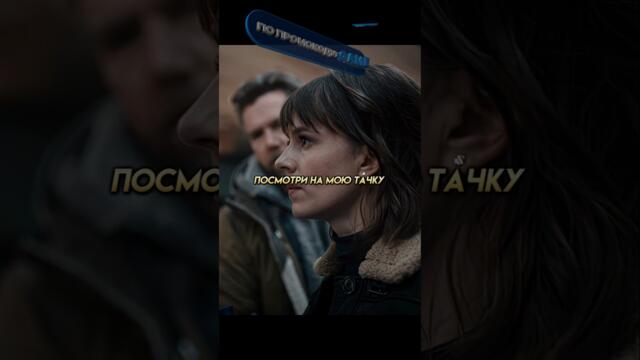 Мамочка попустила борзого мажора 😎/"Зло"(2019) #сериал #ужасы #кинопоиск