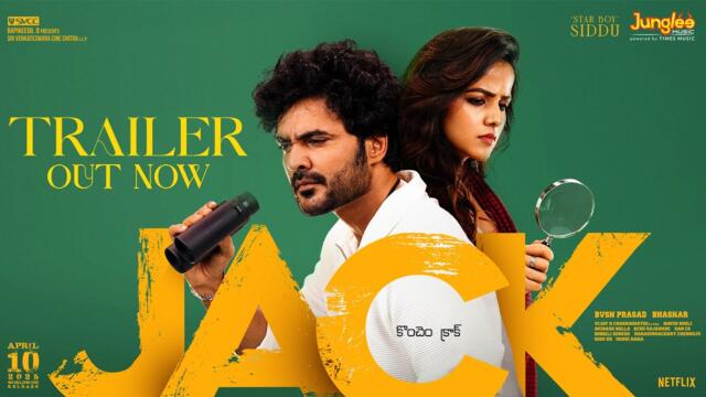 JACK - Trailer | Siddhu Jonnalagadda | Vaishnavi Chaitanya | Bommarillu Baskar | SVCC