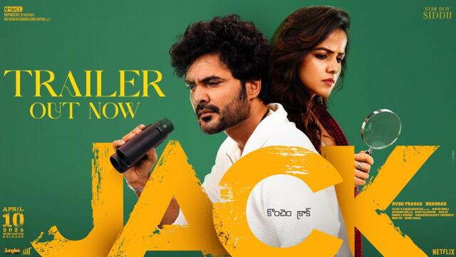 JACK Trailer | Siddhu Jonnalagadda | Vaishnavi Chaitanya | Bommarillu Bhaskar | BVSN Prasad | SVCC