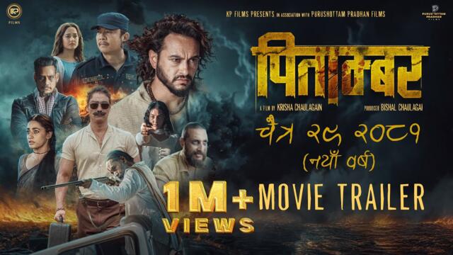Pitambar New Nepali Movie Trailer 2025 - Pradeep Khadka, Dayahang Rai, Saugat Malla, Divya Rai Majhi
