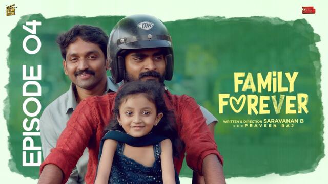 Family Forever 💙 |Episode- 04 | With English Subtitles |Tamil Family Drama Web Series |Film Dude|4K