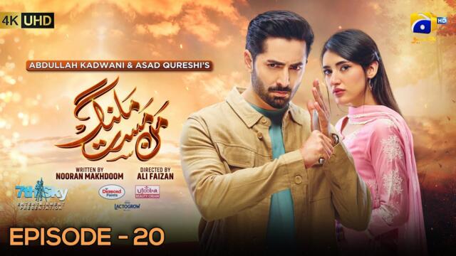 Mann Mast Malang Ep20 [Eng Sub] Presented by Diamond Paints - Ujooba Beauty Cream & Nestle Lactogrow