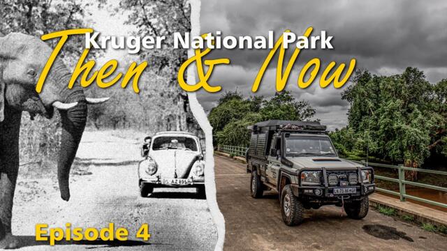 Then and Now - Kruger National Park Episode 4 - An Overland Adventure