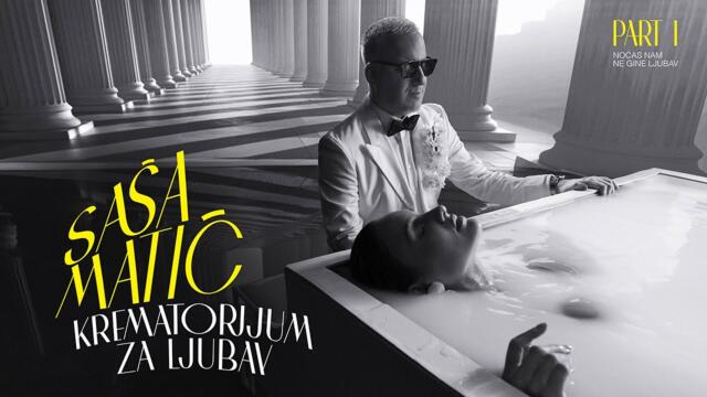 Sasa Matic - KREMATORIJUM ZA LJUBAV - (Official Video 2025)