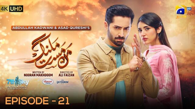 Mann Mast Malang Ep 21 [Eng Sub] Presented by Diamond Paints & Nestle Lactogrow - 6th April 2025