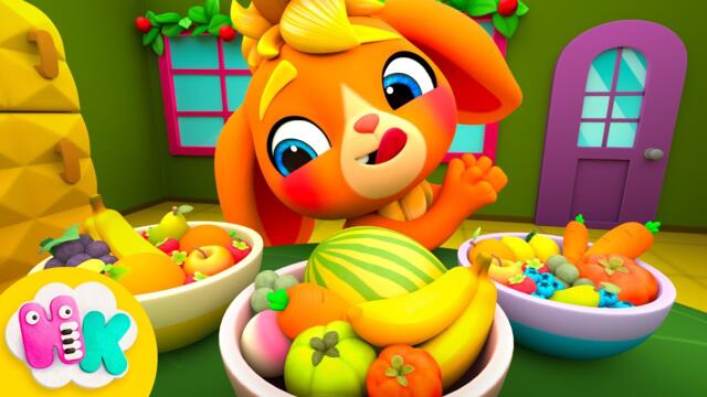 Обичам да ям | Научете плодовете | Бебешки песни - HeyKids