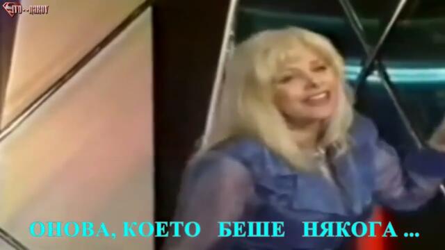 Hanka Paldum-Ostavljena zena