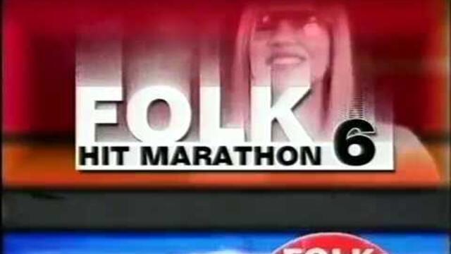 Фолк хит маратон 6 - 2002 - реклама