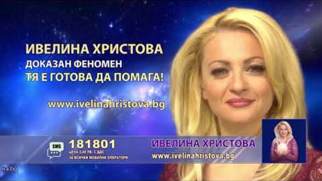 PAYNER CHANNEL - ADS (Christmas 2023) | Video 2023