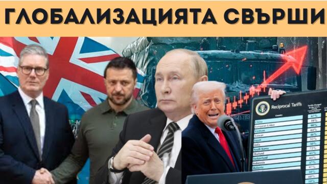 СКАНДАЛ! ЕС ДАВАЛ ПАРИ НА "ЗЕЛЕНИ" ЗА ЛОБИЗЪМ!