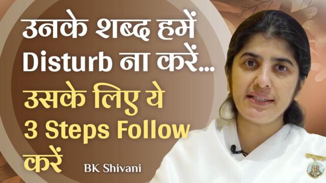 3 Steps: Stay Unaffected by People's Wrong Words: Part 1: Subtitles English: BK Shivani