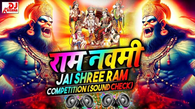 Ram Navami Dj Remix 2025 | Competition (Sound Check) | JAI SHREE RAM | Bajrang Dal | Ram Navami 2025