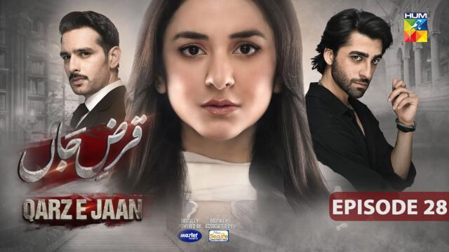 Qarz e Jaan - Episode 28 [CC] - 6th April 2025 - Sponsored By Master Paints, Nisa Secure - HUM TV