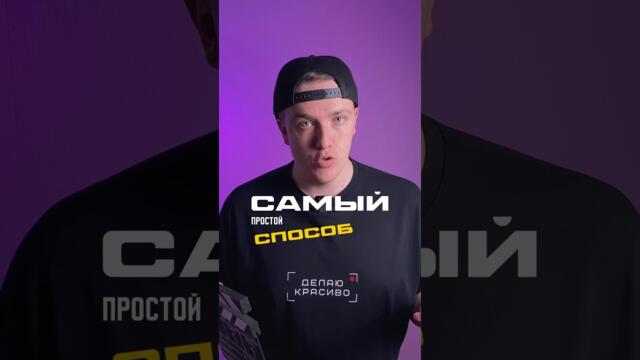 Как правильно разместить текст, субтитры и вставки на ваших разговорных видео?