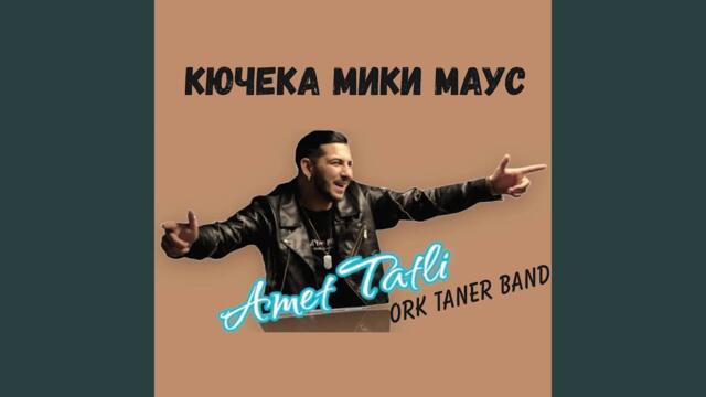 Кючека Мики Маус