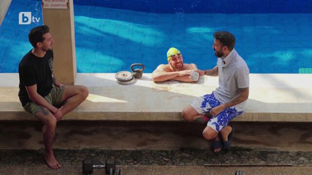 Мартин предизвиква Васил и Виктор с облог | "Ергенът" 2025