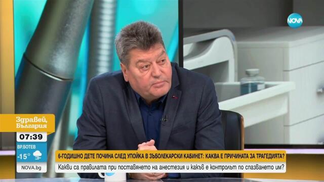 Гл. секретар на БЗС: Никъде не е разписано, че всеки трябва да е тестван с алергична проба