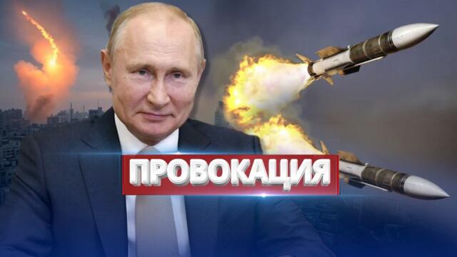 Президент с премьером под обстрелом / Покушение на первых лиц