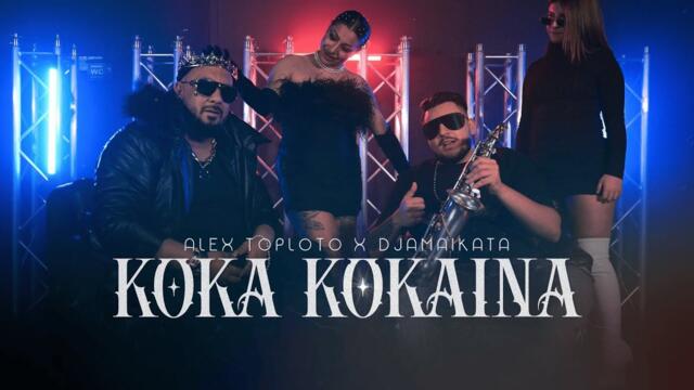 ALEX TOPLOTO X DJAMAIKATA - KOKA KOKAINA, 2025 / Алекс Топлото X Джамайката - Кока Кокаина, 2025