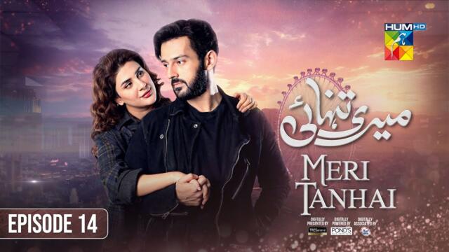 Meri Tanhai - Ep 14 - 7th Apr 25 - Sponsors Tresemme, Ponds & Surf Excel [ Kubra & Azaan ]