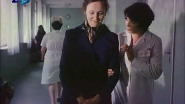 Равновесие част втора 1983