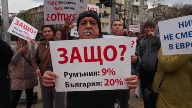 Ресторантьори излязоха на протест във Варна
