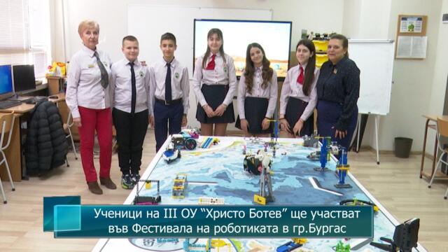 Ученици на III ОУ “Христо Ботев” ще участват във Фестивала на роботиката в гр.Бургас