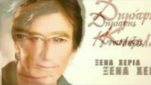 kontolazos den thelo alli