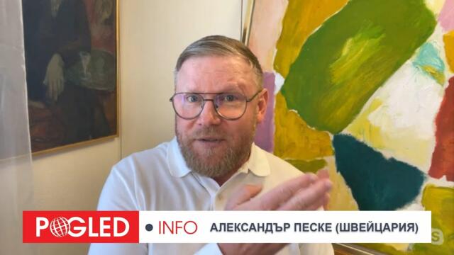 Ч.2: Александър Песке: Преговорите за кабинет в Германия буксуват, ХДС търси заместник на Мерц за канцлер