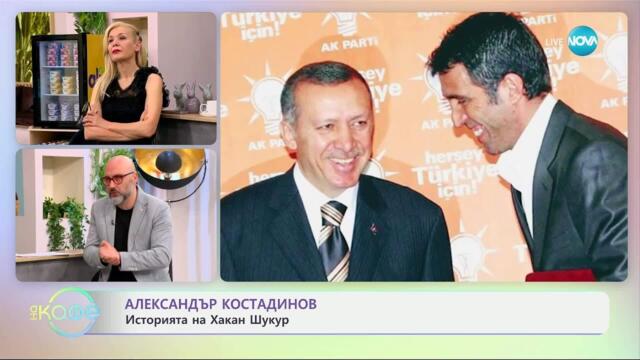 Най-любопитното от света на спорта с Александър Костадинов - „На кафе“ (08.04.2025)