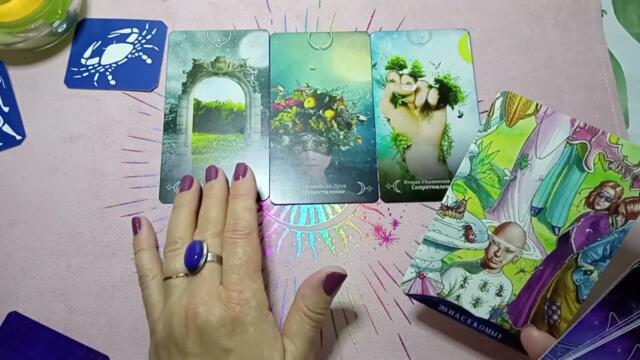 ПОЛНОЛУНИЕ 13 АПРЕЛЯ 2025✨ Таро прогноз 🍀