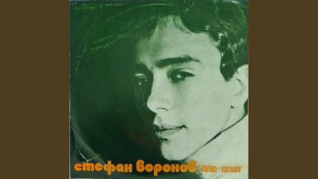 Краят на всяка игра